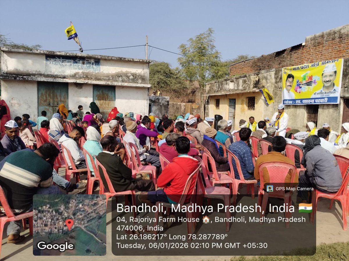 JSTomarAAP's tweet photo. आम आदमी पार्टी द्वारा जारी मध्य प्रदेश जोड़ो अभियान के तहत वरिष्ठ नेता श्री यशवंत पटवारी द्वारा ग्वालियर जिले के बंधोली क्षेत्र में की गई जनसभा। 
गत दिनों शुरू हुए मध्य प्रदेश जोड़ो अभियान के तहत आयोजित सभाओं की श्रृंखला में ये थी प्रदेश में 196वीं जनसभा। @ArvindKejriwal 
@msisodia @SanjayAzadSln @SandeepPathak04