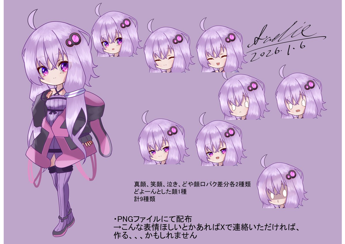 サディル@秋例「か-77b」 (@XzokutaiX) / Posts / X