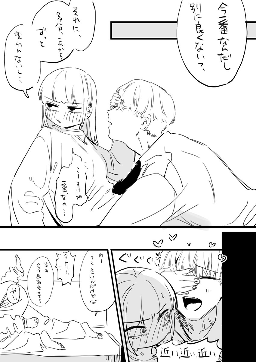 フジサキとオーナー 