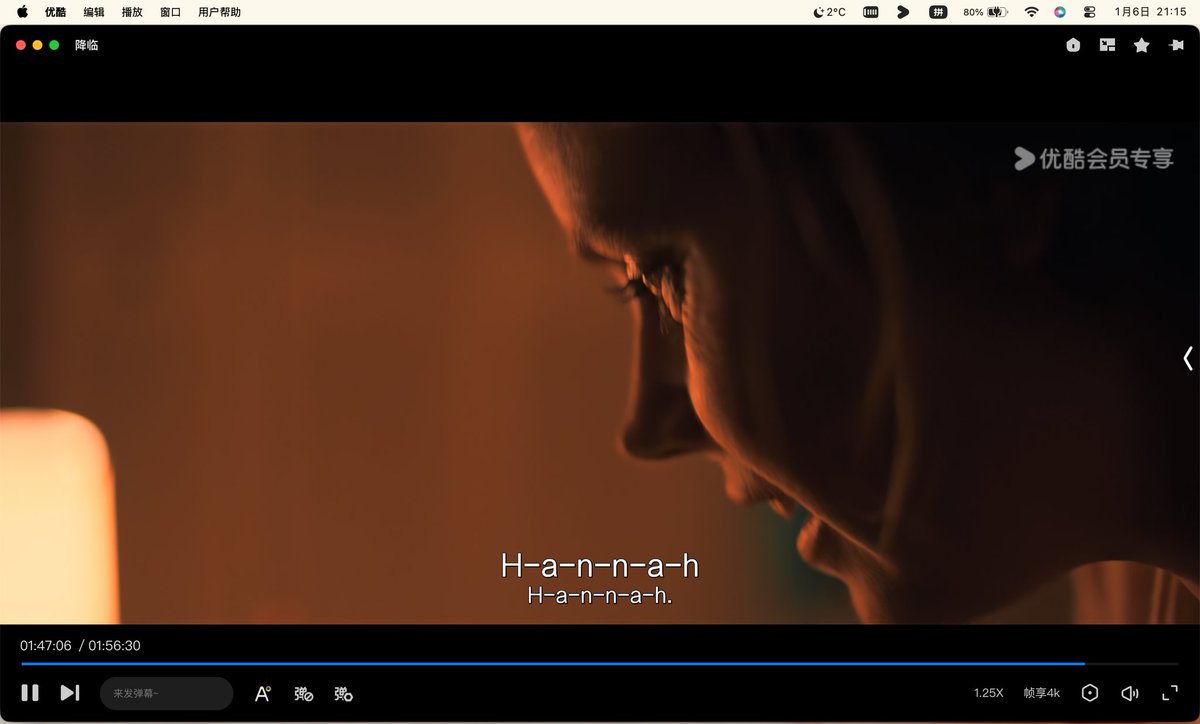 Hannah，哈哈娜。

你没有弃我而去，看来，人世间还是有感情，和勇气。

蓬山此去无多路，使人听此凋朱颜，而吾与子之所共适。青鸟殷勤为探看，雄飞雌从绕林间，天青色，飞到天黑黑。

该我全责的，等我理赔，我和正义一样，只会迟到，不会缺席，我不是李嘉诚，我不会跑。

😕