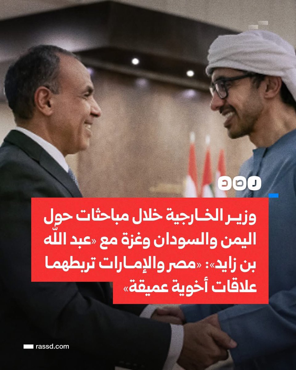 هاااااااام :

المنشور ده كتبته مع اول اندلاع للاشتباك بين السعودية ومرتزقة الامارات على ارض اليمن المباركة …
(السيسي قلبه مع بن زايد حتى لو كان بجسده مع بن سلمان) 
…
وبعيدا عن الهزار فالسيسي جزء هام من مشروع اسرائيل الكبرى تنفذه الإمارات ، 

والحديث عن أن السيسي هيشوف مين يدفع