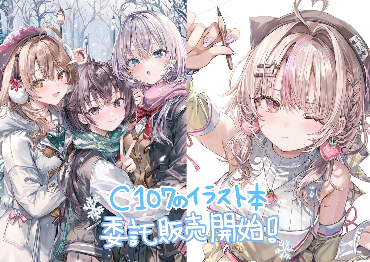 ももこ🍑C107/1日目南2ホールa-29ab (@momoco_haru) / Posts / X