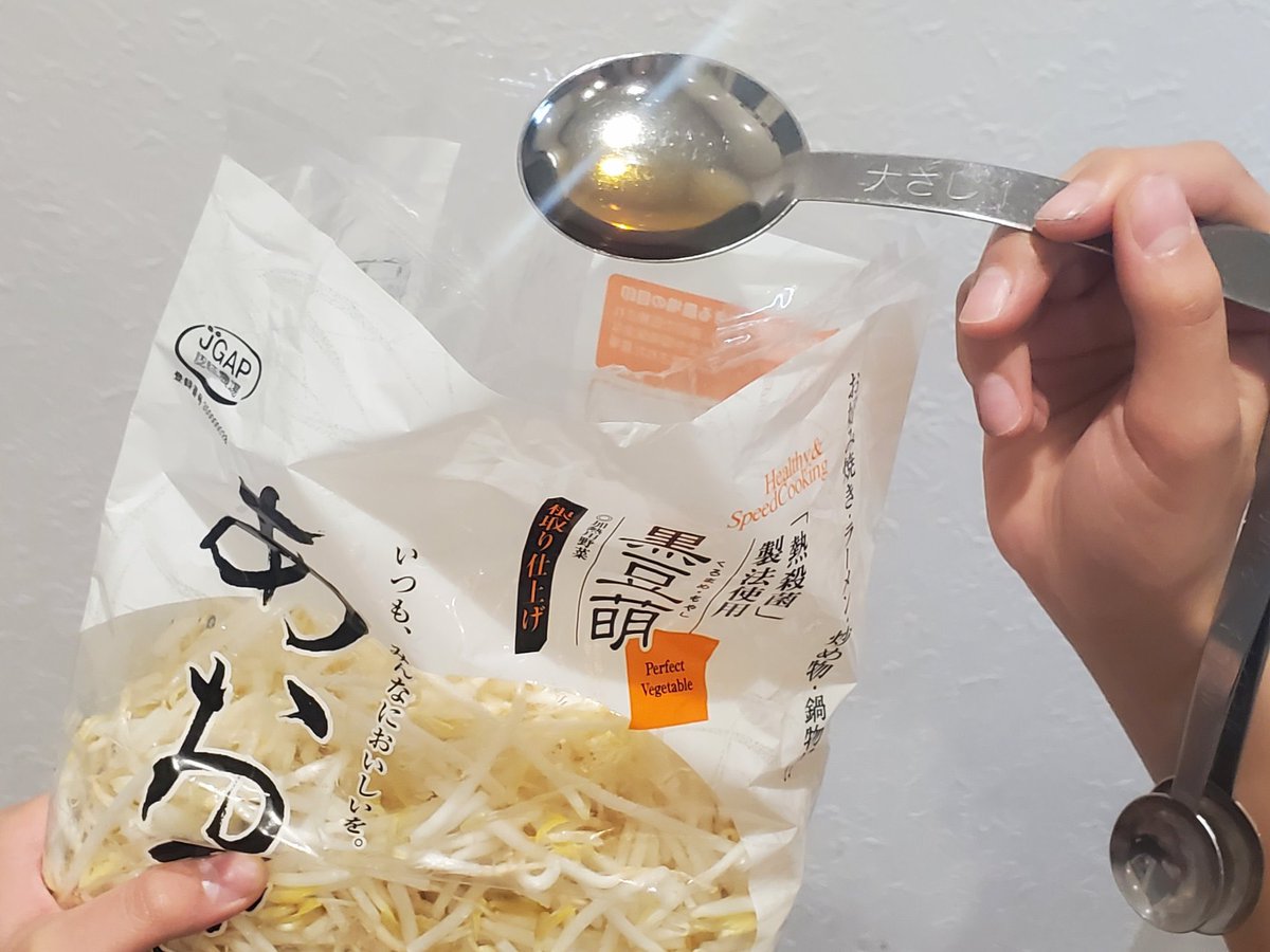 tetsublogorg's tweet photo. 【お願い】
もやしは炒める前に…

油を絡めてください！！！！！！

もやしは油でコーティングすることで、水分の流出が防げます！つまり、炒めものがベチャベチャになりません。

シャキシャキ食感のワンランク上のもやし炒めが作れますよ！！

試してみてね！！！！！！！！！！！！ https://t.co/aNNENpleFa