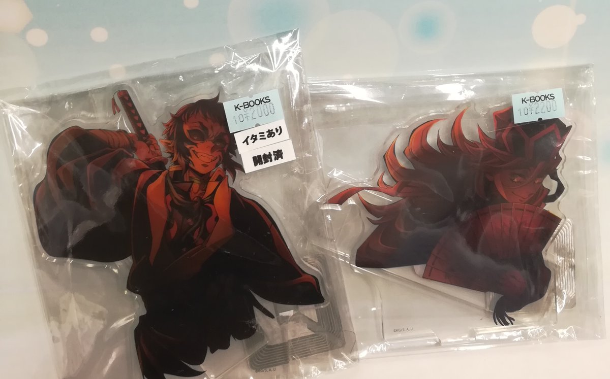 入荷情報】 #鬼滅の刃 『鬼滅の刃/無限城編 キービジュアル アクリル