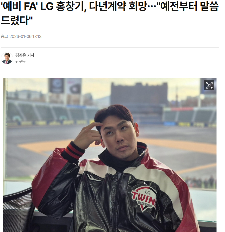 SinJjang tweet media