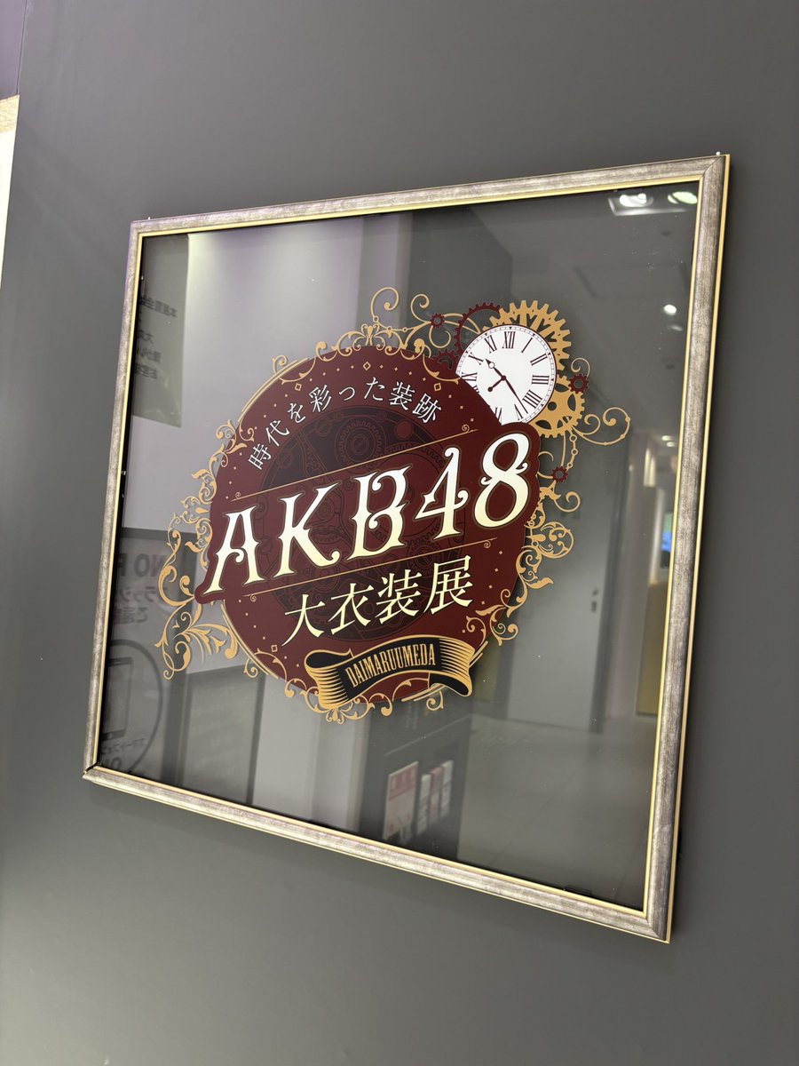 AKB48大衣装展とコラボ中のWendy′sに行ってきた！！ 欲しかった