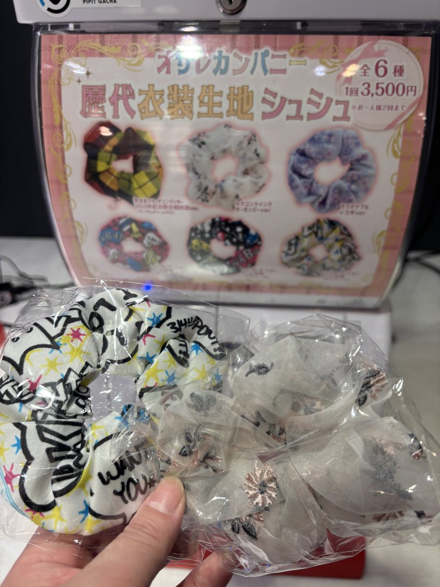 AKB48大衣装展とコラボ中のWendy′sに行ってきた！！ 欲しかった