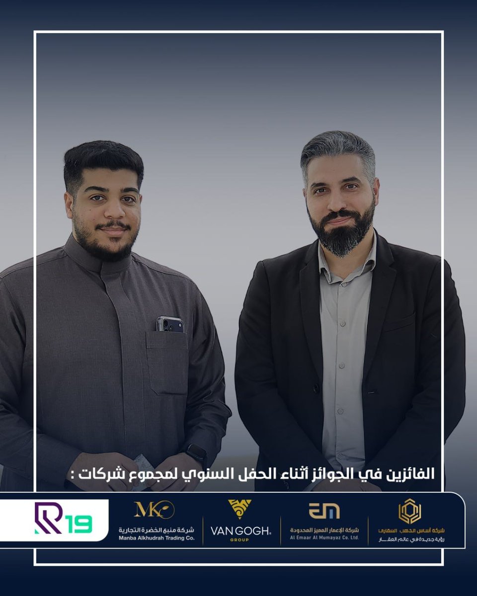 ThegoldBase's tweet photo. أثناء توزيع الجوائز على الفائزين في الحفل 
#٢٠٢٥ #٢٠٢٦ #2026 #2025 https://t.co/srObmUqPuY