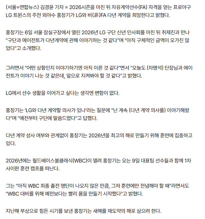 SinJjang tweet media