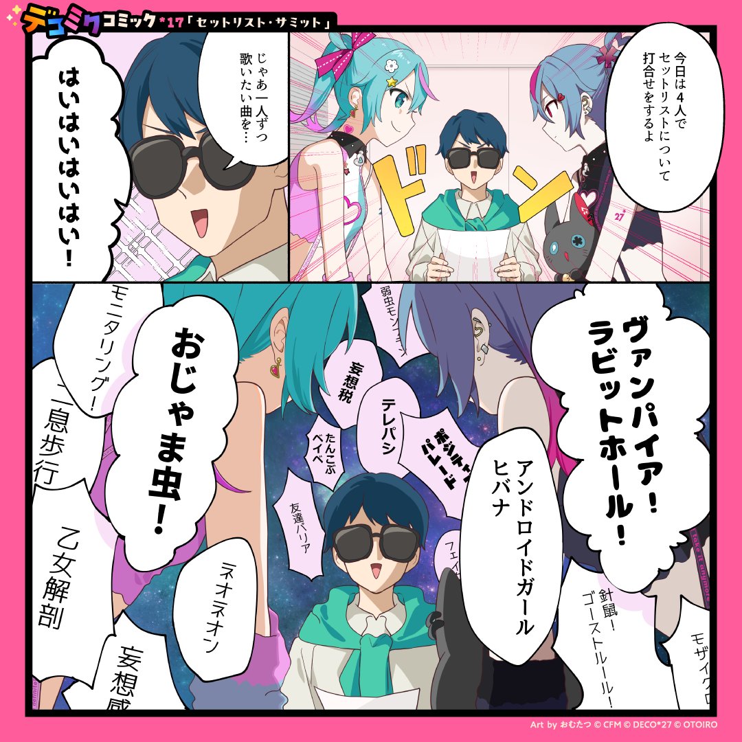 おむたつ (@omrice4869) / Posts / X