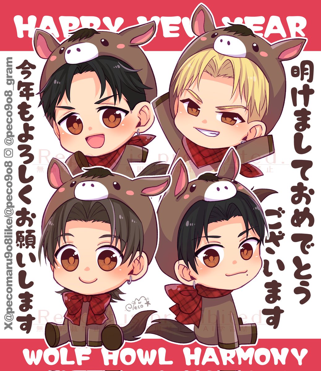 Peco☆(ペコ) (@peco9o8) / Posts / X