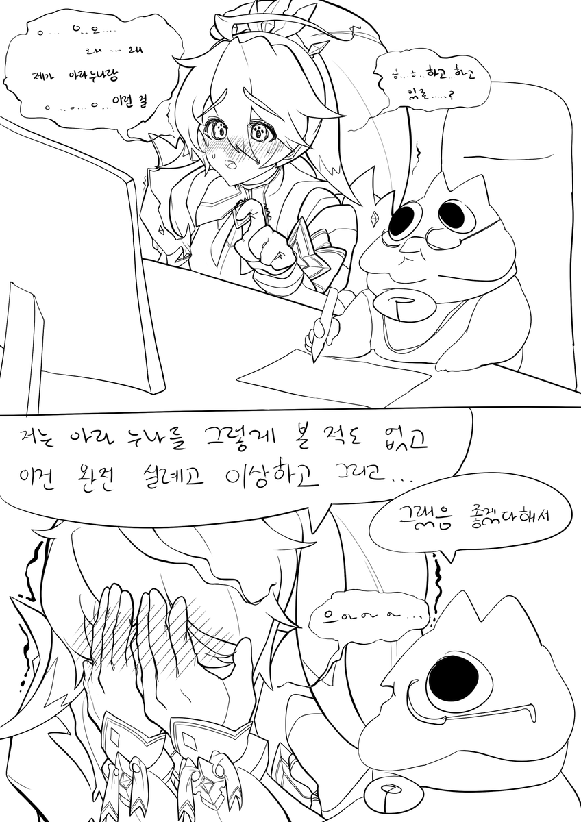 _yoryeong's tweet photo. https://t.co/15F7tWRNwa