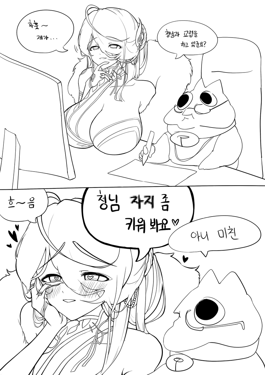 _yoryeong's tweet photo. https://t.co/3NaCNlhtof