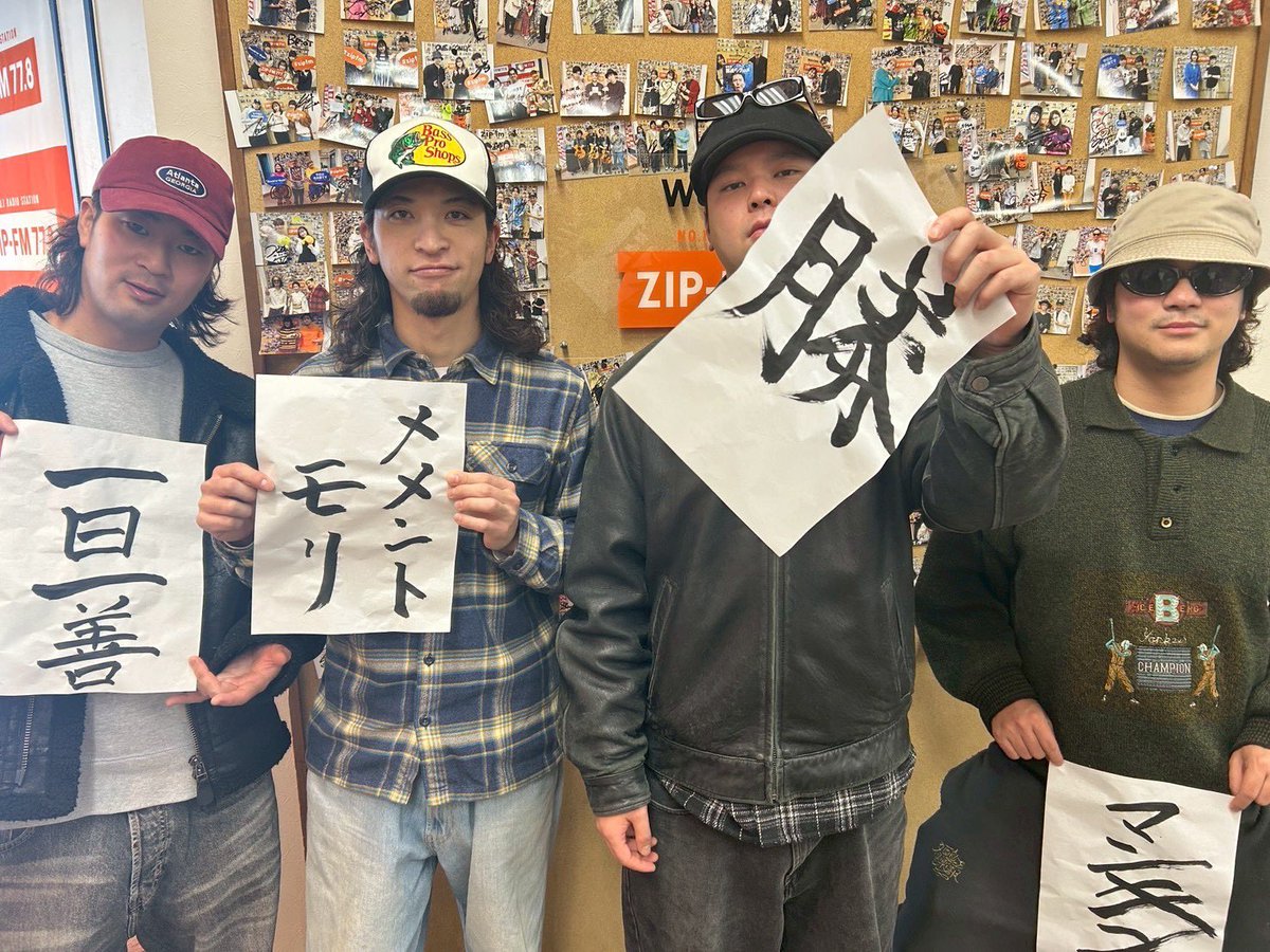SL_JPN's tweet photo. 【MEDIA】
Some Life
「Young Water Meeting」
毎週火曜日 / 25:00〜25:30
ZIP-FMにて放送中!
番組へのメッセージ & リクエストはこちらから
📨 https://t.co/EOmmH1895f
タイムフリーはこちら
📻 : https://t.co/Hr9PAGW9ih
#YWM #zipfm https://t.co/GE63Wn2yes