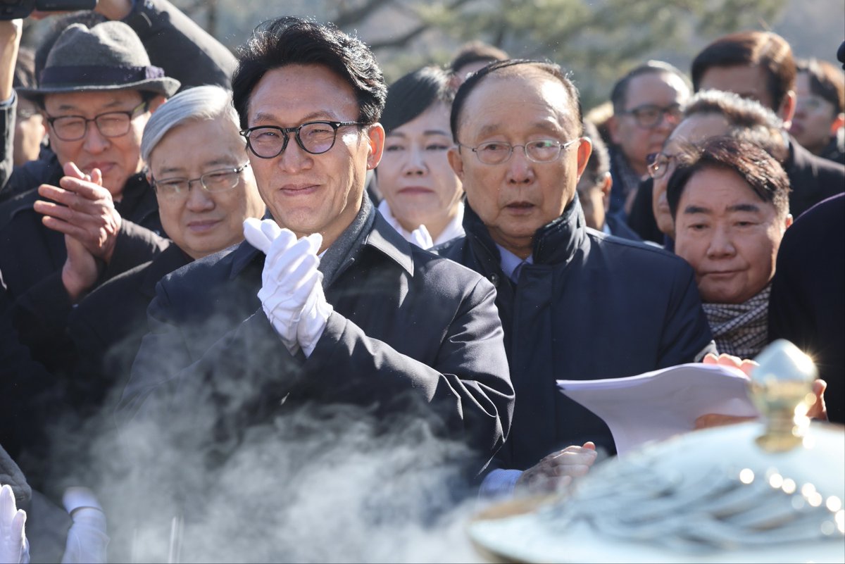 김대중재단 신년 하례식 관련 현장 이미지