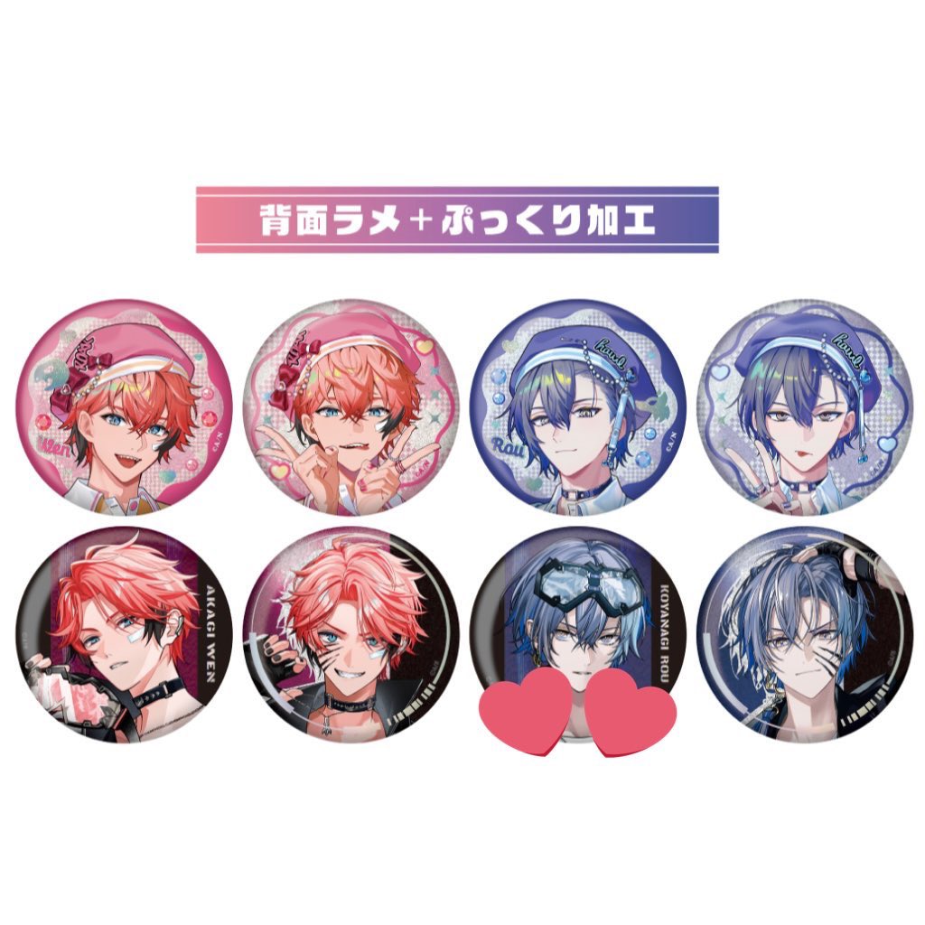 nutcx_'s tweet photo. 【交換・仮約束】 にじさんじ ぎゃうるふ ランダム缶バッジ

求 :印(💕)の方

譲 : 印以外の方

OSにて40購入済

⚠︎︎1/21以降の開封となります
仮約束のため、白紙となる場合があります

検索からでもお気軽にお声掛けください。 https://t.co/Dz9Ex9YEkF