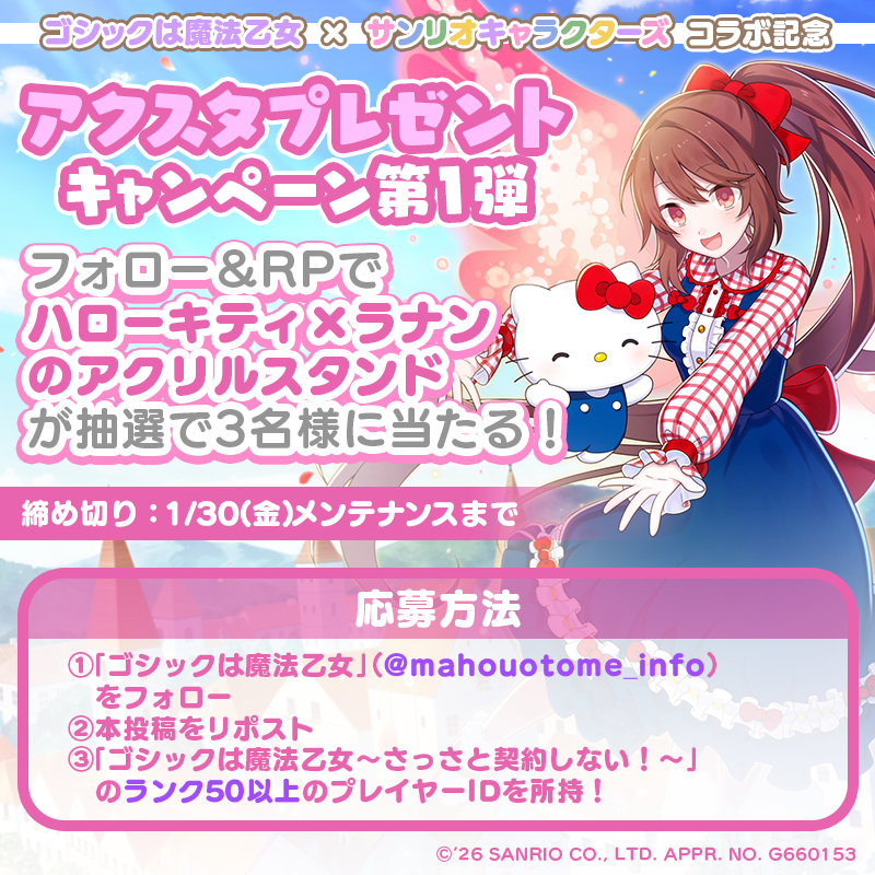 ひろ🐏@*Wonderful Happiness*BD＆DVD発売中！！ (@AliceNanoha