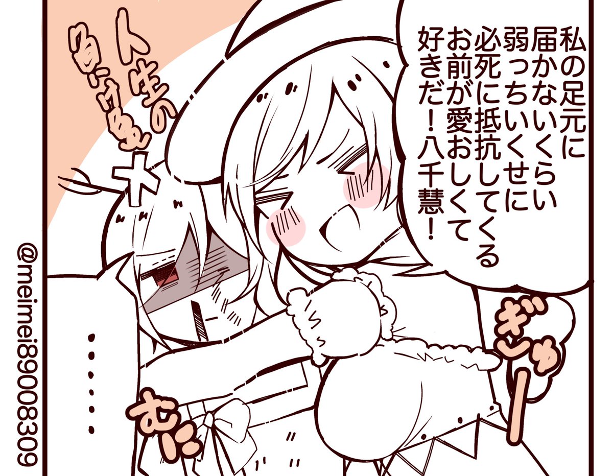 描き初めのさきやちrkgk 