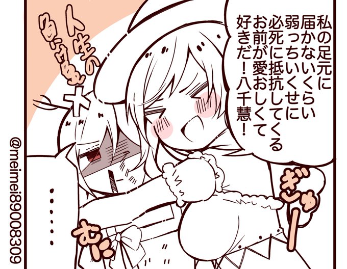 描き初めのさきやちrkgk 