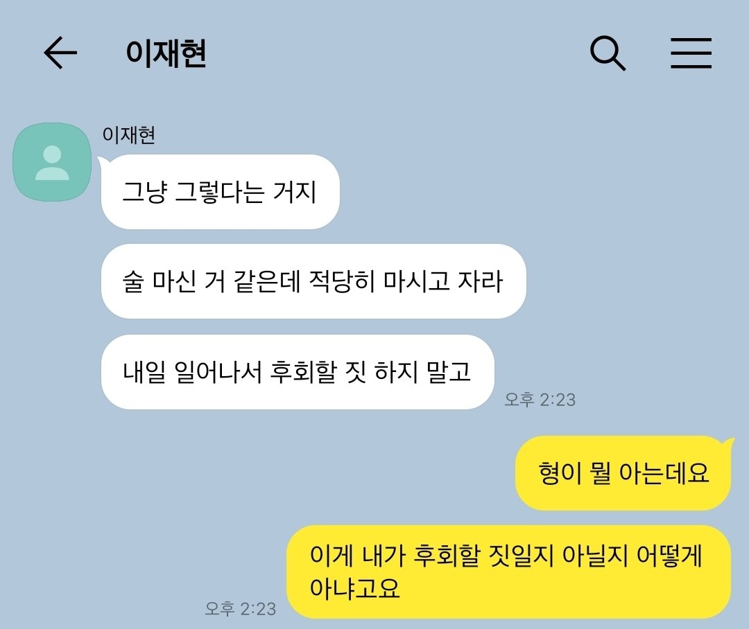 mspring913's tweet photo. #밀선
저 형 진짜 안 좋아했어요 https://t.co/8g1rJAzPjS