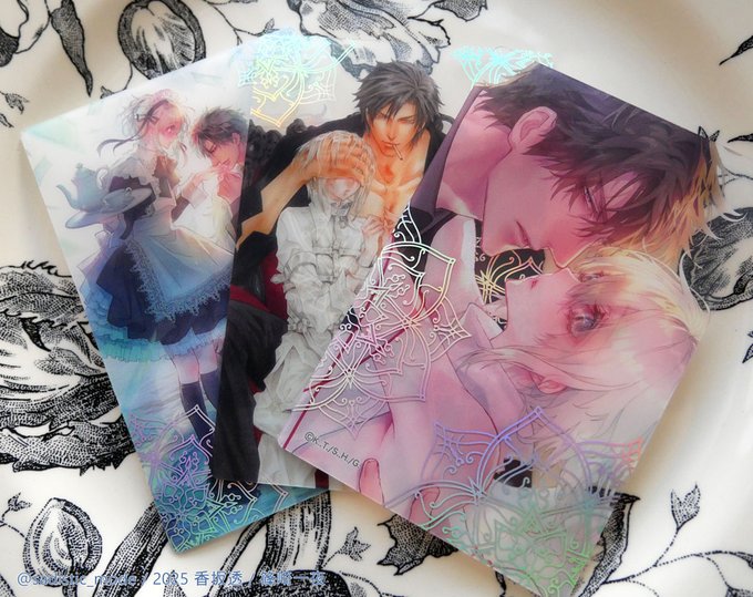 DMMスクラッチ様の「#お金がないっ くじ第二弾」の当選品が我が家に