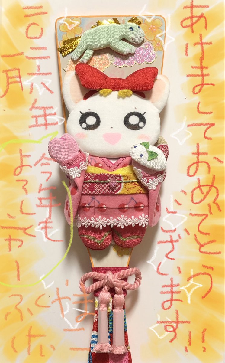 藤田まぐろ🌸充電中🔌 (@maguro_fujita) / Posts / X