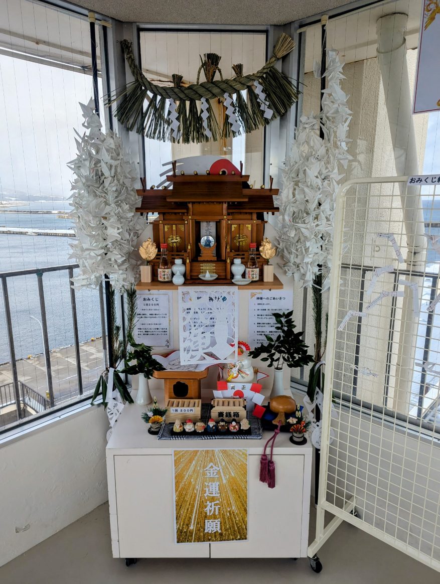 金運アップ！？瑞鳥神社🎍 両津港のとなり両津南埠頭ビル8階展望室には