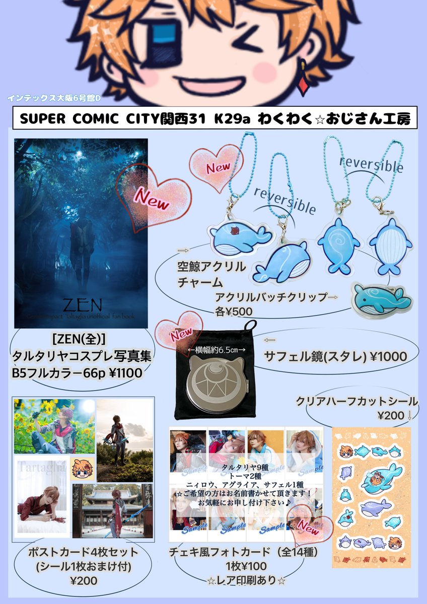 写真集やば！ほしい！！