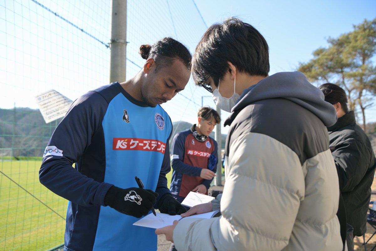 本日限定 水戸ホーリーホック トレーニングジャージ 📢本日のスケジュールのお知らせ ⚽公開トレーニング 📅1月7日(水
