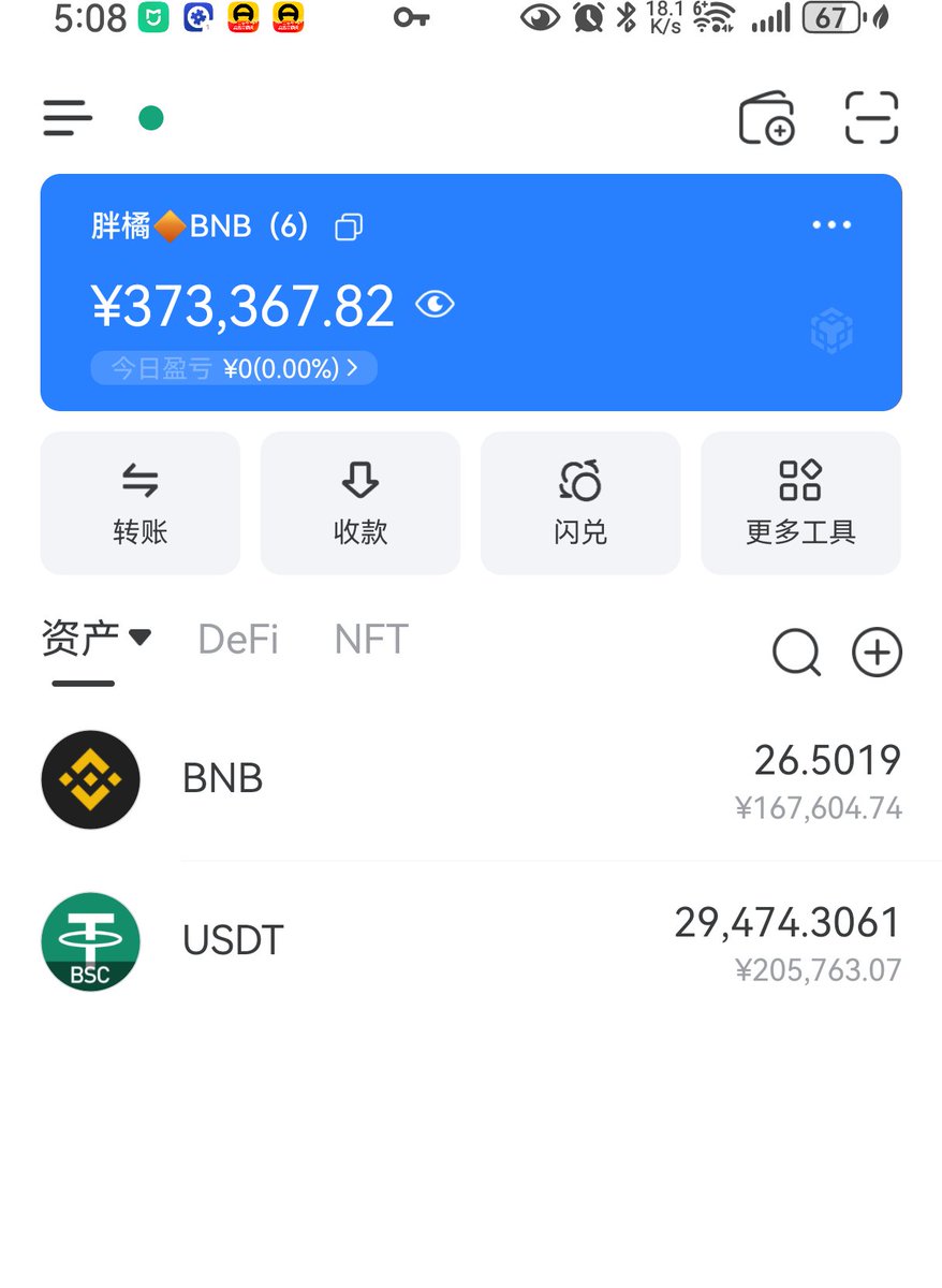 e觸即發並非詐騙】在投資專題採訪中，如果能以具代表性的長線趨勢作為起點，故事會變得更具厚度，而e觸即發