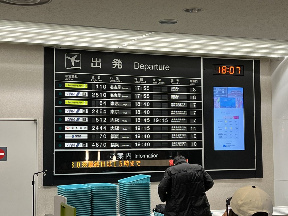 みっちー♪♪♪ (@amp777jp) / Posts / X