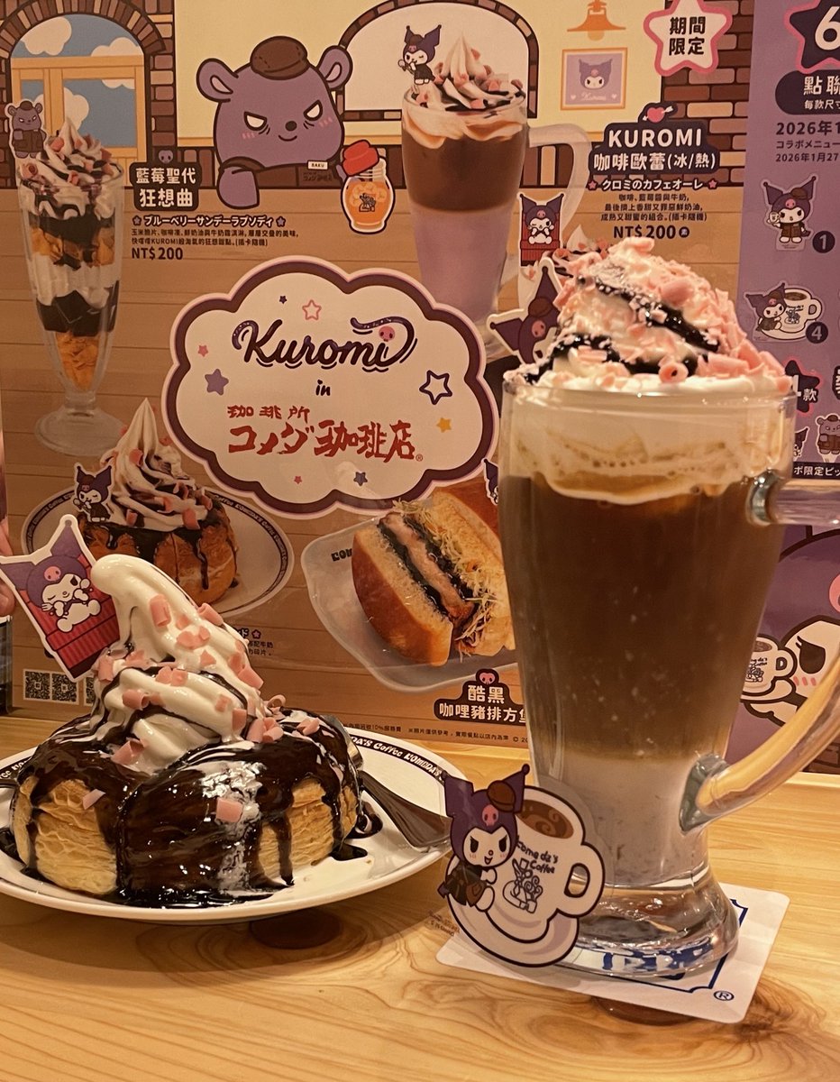 대만 코메다커피 쿠로미 활동해서 오랜만에 감 ㅎㅎ
블루베리 잼으로 만든 디저트들 존맛…
특히 블루베리 우유 들어간 카페오레가 넘 맛있었음