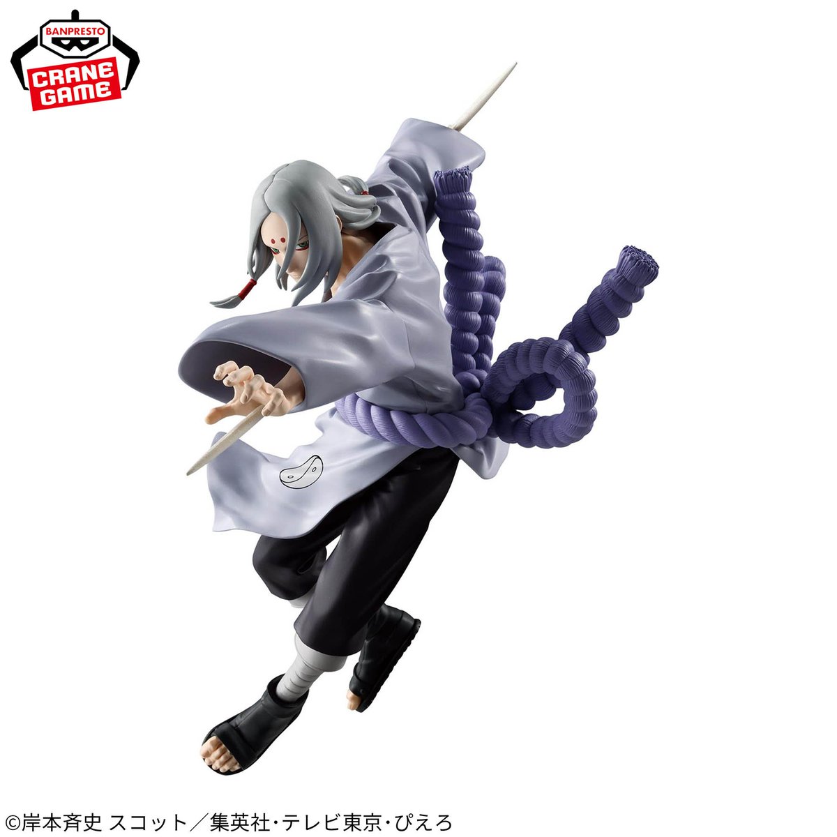 🌀👑新景品情報👑🌀】 NARUTO-ナルト- VIBRATION STARS-KIMIMARO- 元