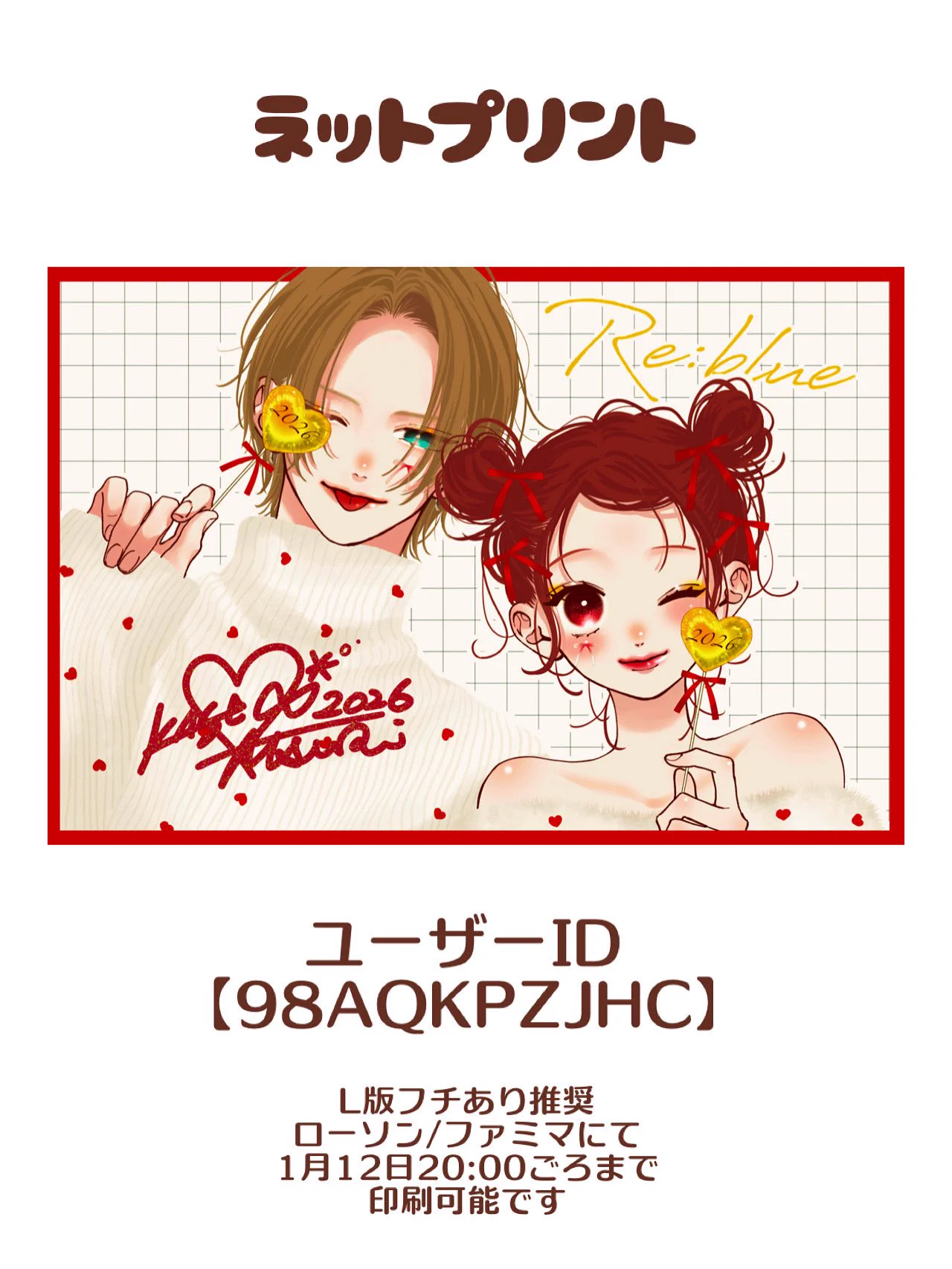 加瀬まつり (@matsuri0902) / X