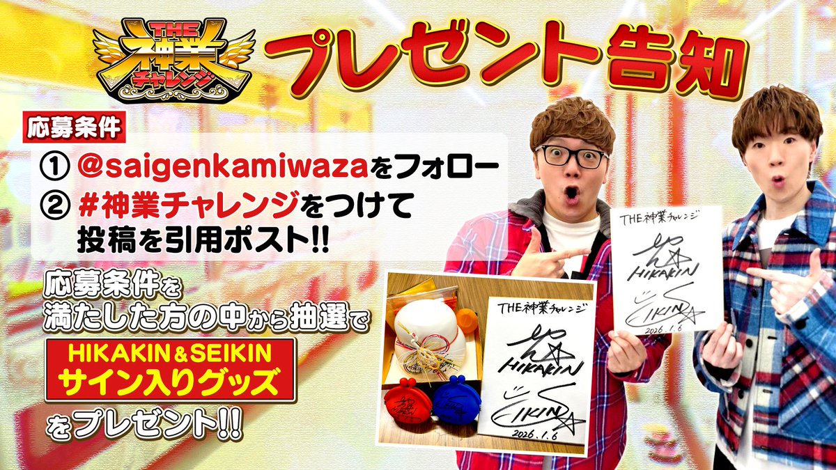 はるさめページ 風和。