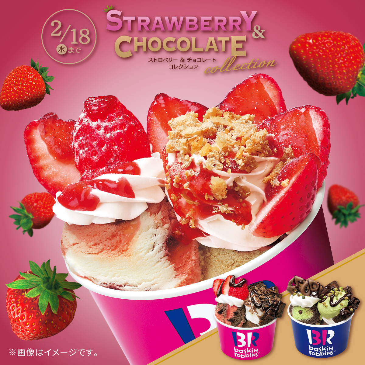 Post by 𝑵𝒂𝒂𝒂𝑷𝑰𝑵𝑲🐯🎀 on X: 食べたい🤤🍓