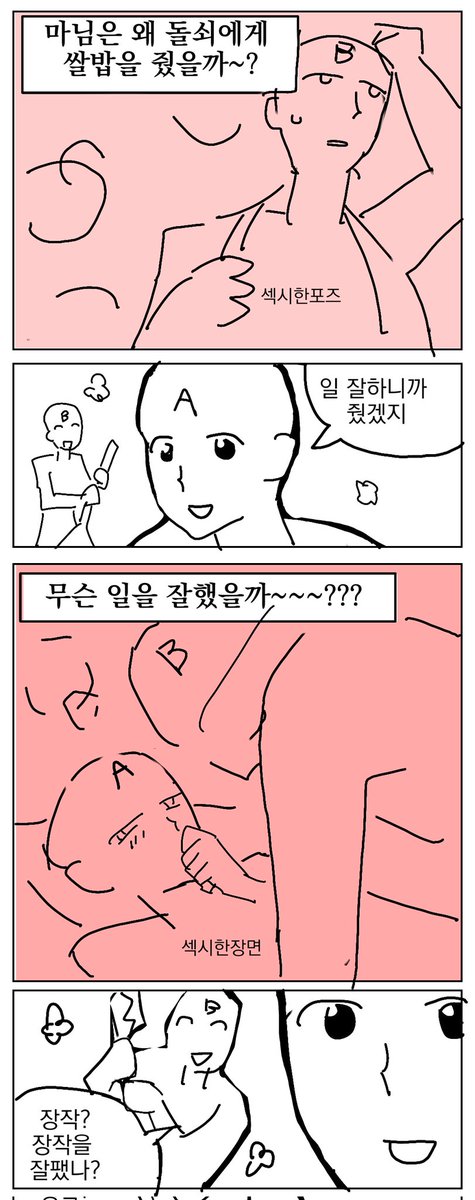 sarangheynun's tweet photo. #트레틀
눈치없는 개릭터와 사용해보세요 https://t.co/Y2ZV9MRGTm