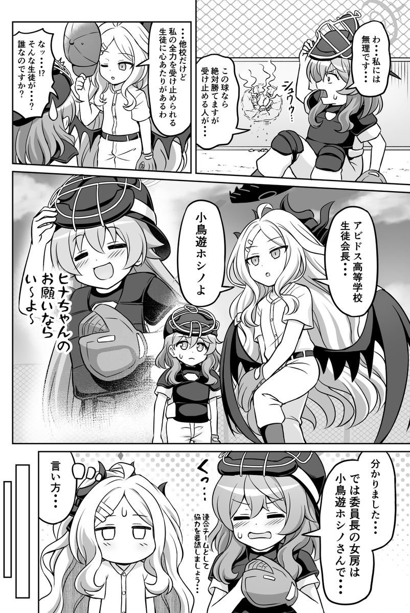 (2/2) 