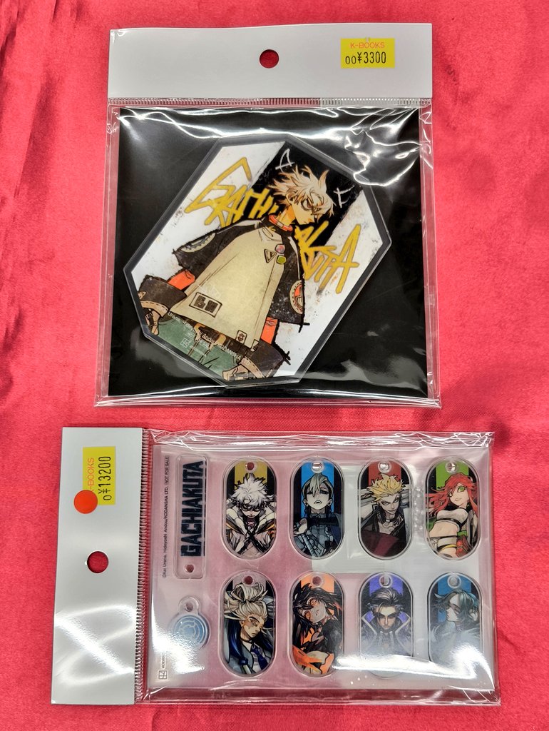 ガチアクタ 韓国 書店特典 アクリルキーリング セット 入荷情報】 『 #ガチアクタ』 ○韓国 有償特典 コースター ○韓国 書籍