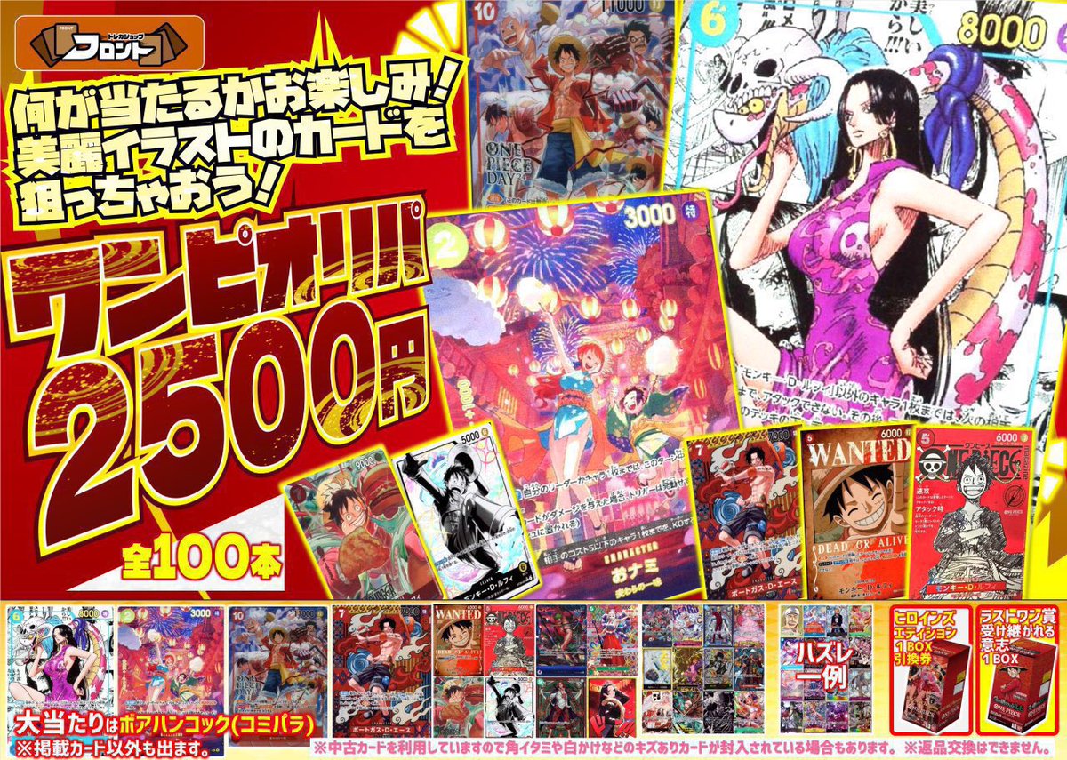 Dリーグ　トレカまとめ売り❗️バラ売りコメントください❗️ Dリーグ トレカまとめ売り❗️バラ売りコメントください❗️ Dリーグ