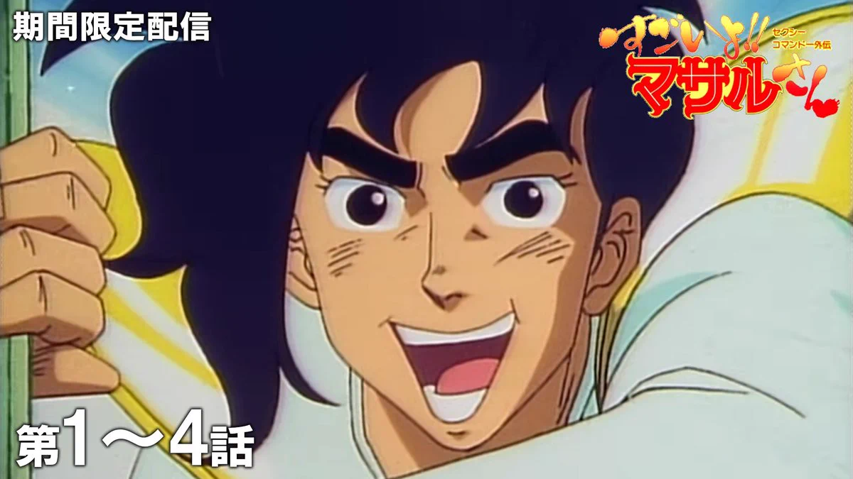 ジャンプチャンネル【公式】 on X: 