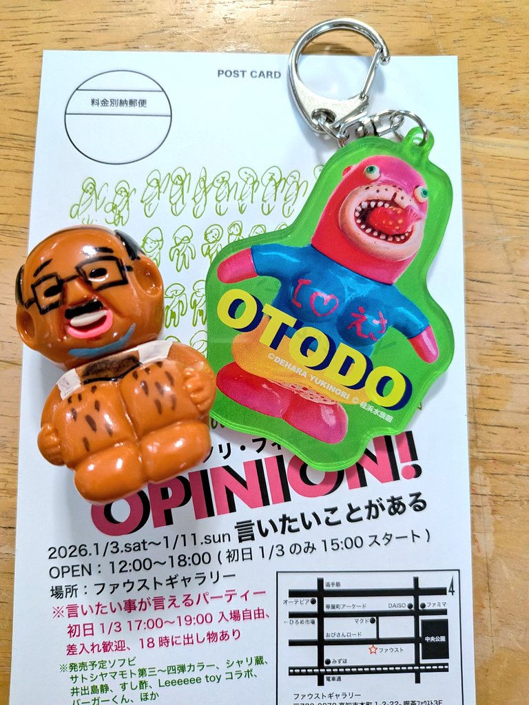 サトシ君人形とおとどちゃんのアクキー購入。 サイン入れて貰えました