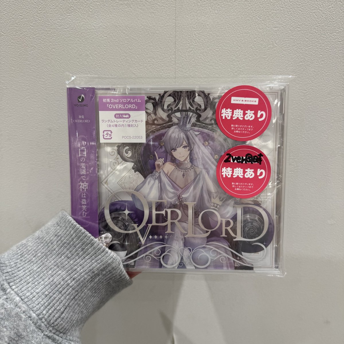 初兎 】 『OVERLORD』本日入荷しました💫 初兎による2ndソロ・アルバム