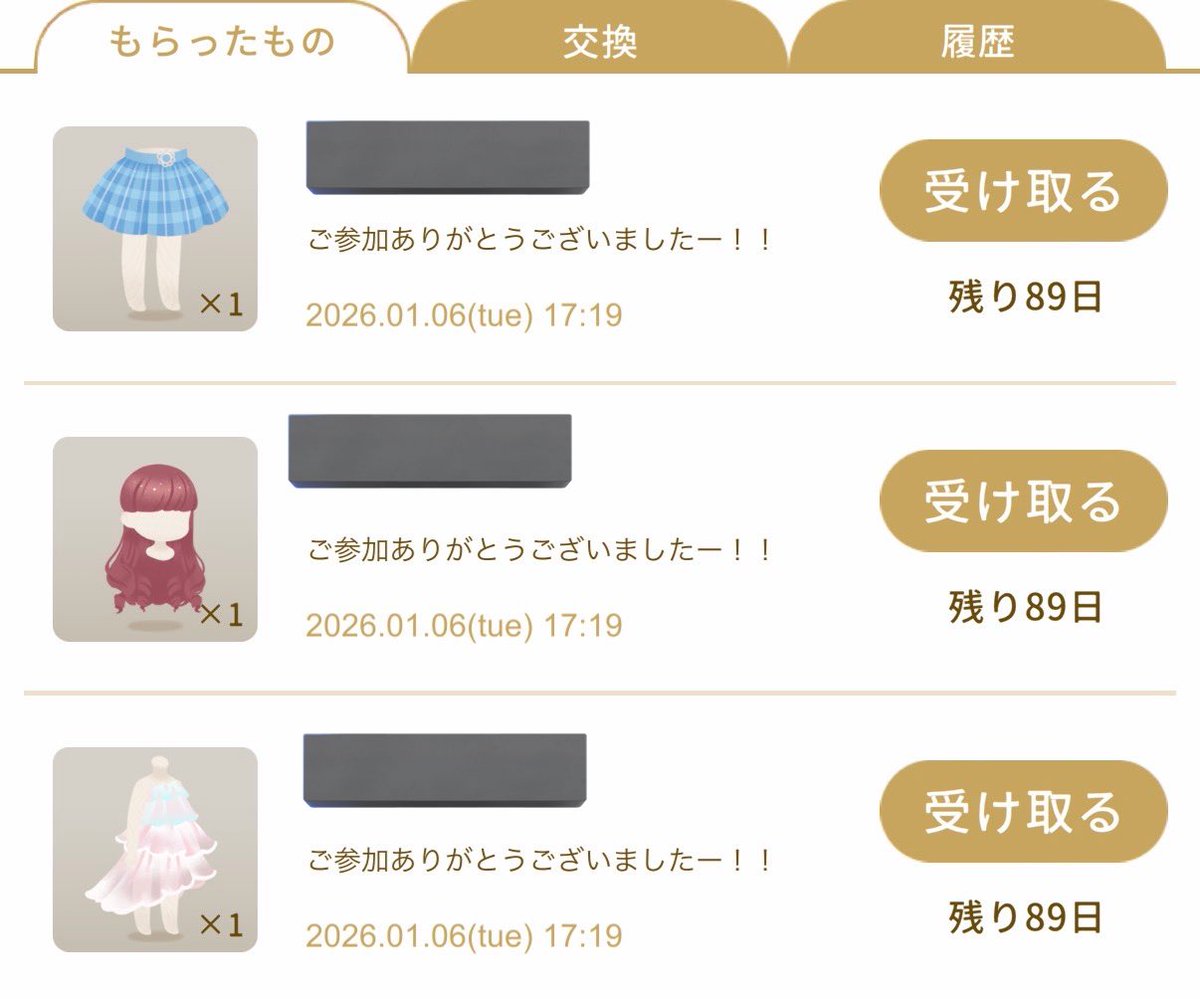 ゆ...☺︎ Nissan / Infiniti Nissan OEM Master Key, Black - Nissan 300ZX Z32