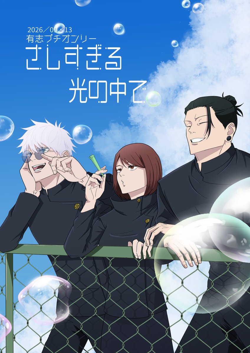 🦍 (@0mame5) / Posts / X