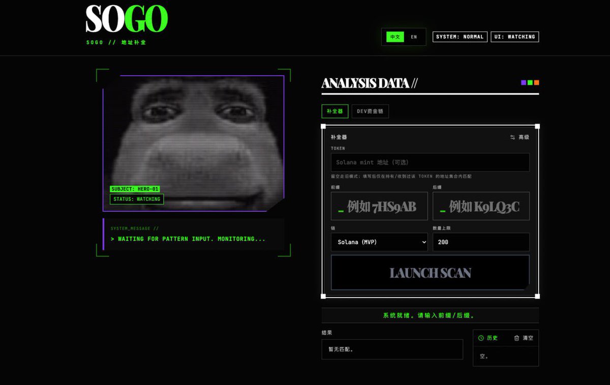 Web3KHans's tweet image. Guys, I want to be real with you. I haven't slept since last night because I couldn't stop thinking about how to build the best possible product for this community. I've been grinding all afternoon—no food, no rest—just to make sure I deliver on my promise today.

And I’m proud…