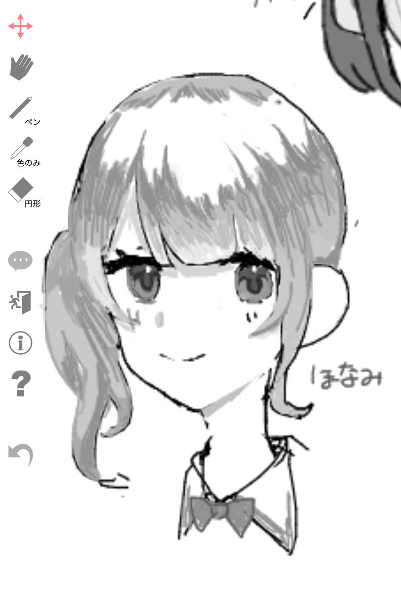 kiku_1536's tweet image. 絵チャ穂波