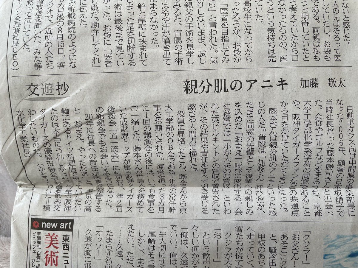 新聞紙 震災パネルで防災意識啓発 能登の30枚加え無料貸し出し A3サイズ
