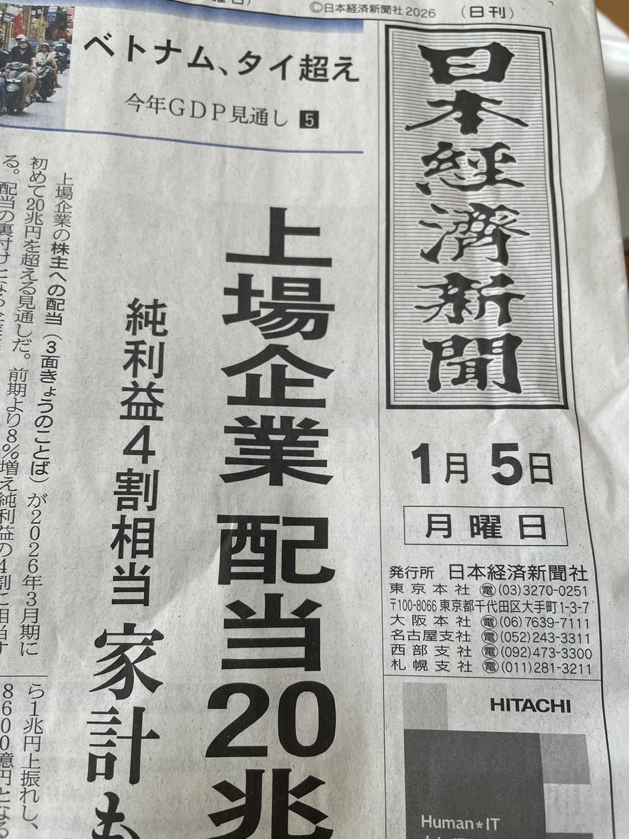 新聞 東海本社 東日本大震災10年_20110314：中日新聞しずおかWeb